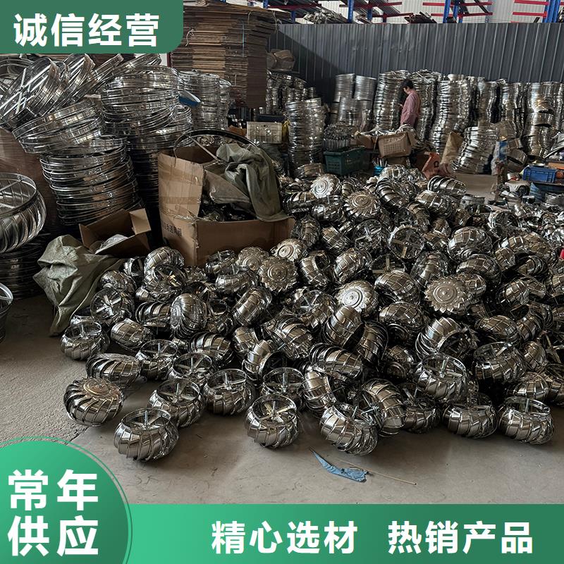 球形屋頂風機10年經(jīng)驗