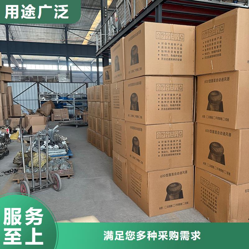 朔州QM-600型旋流型通風器制造廠家