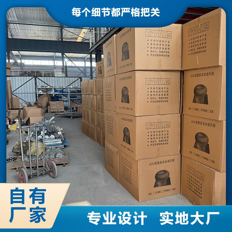 紹興球形屋頂自然通風(fēng)器價(jià)格實(shí)惠