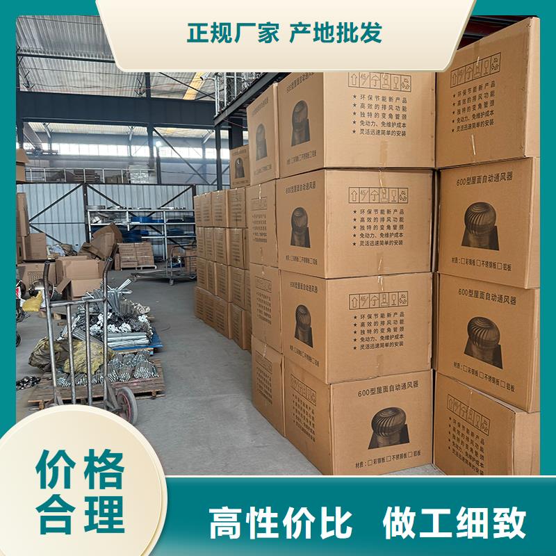 304材質(zhì)無(wú)動(dòng)力風(fēng)機(jī)為您服務(wù)