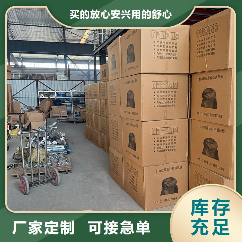 沈阳玻璃钢屋顶风机定制价格