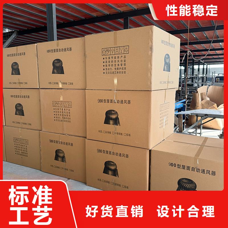 河池800型304材質(zhì)球形風(fēng)帽定制價(jià)格