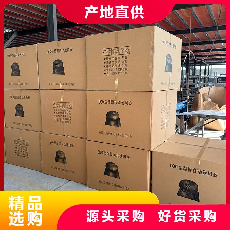 太原304材質(zhì)無動力風(fēng)機(jī)為您介紹