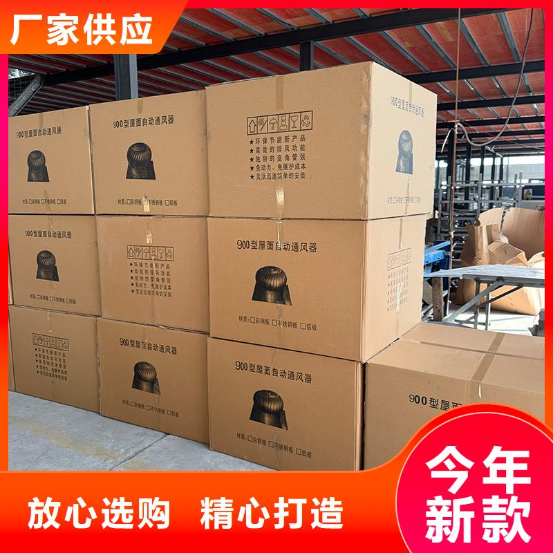 龍巖廠房無動力通風器誠信企業(yè)