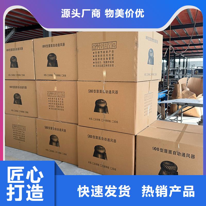 天門屋頂自轉(zhuǎn)排風(fēng)防雨帽廠家供應(yīng)