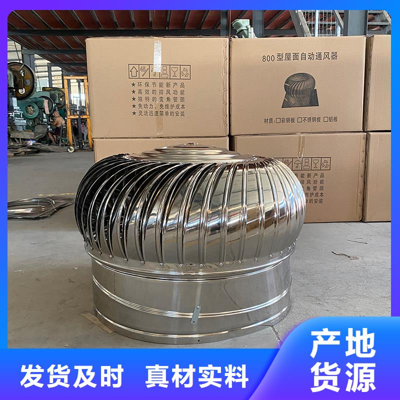 湛江DWT玻璃钢屋顶风机实体大厂