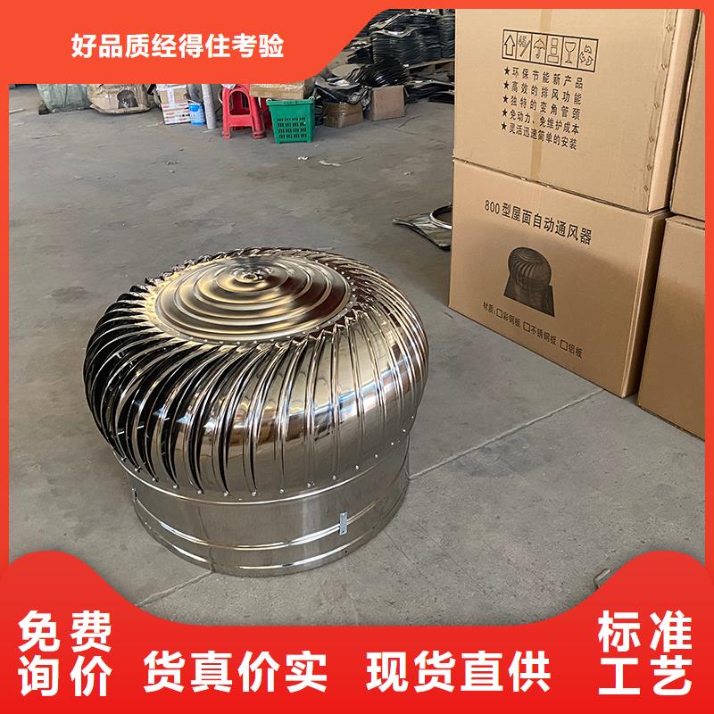 岳陽屋頂不銹鋼自然通風(fēng)器歡迎來電