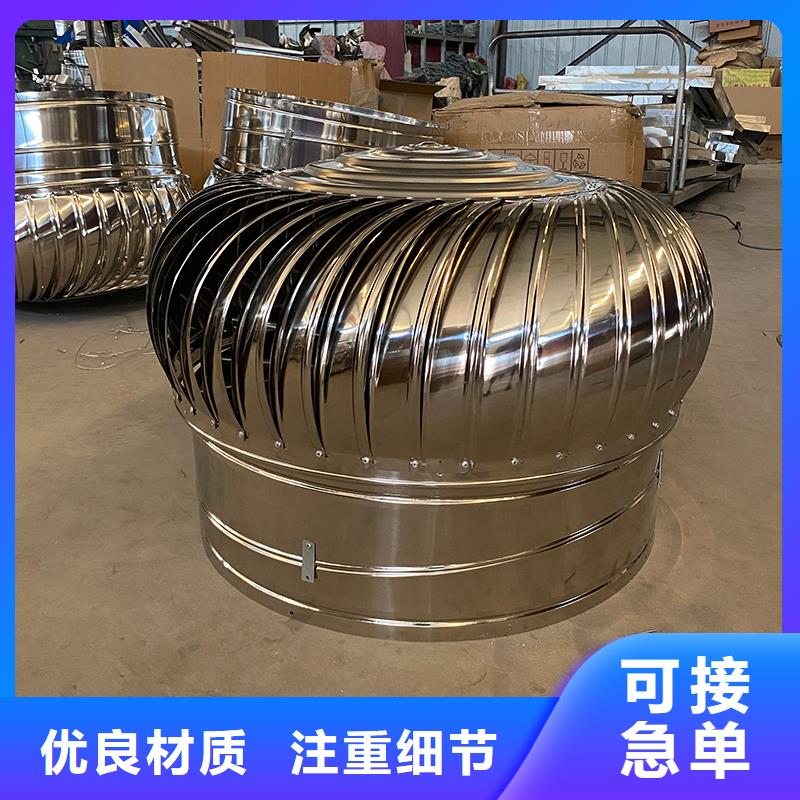 海南304材質(zhì)無動力風(fēng)機(jī)品質(zhì)保障