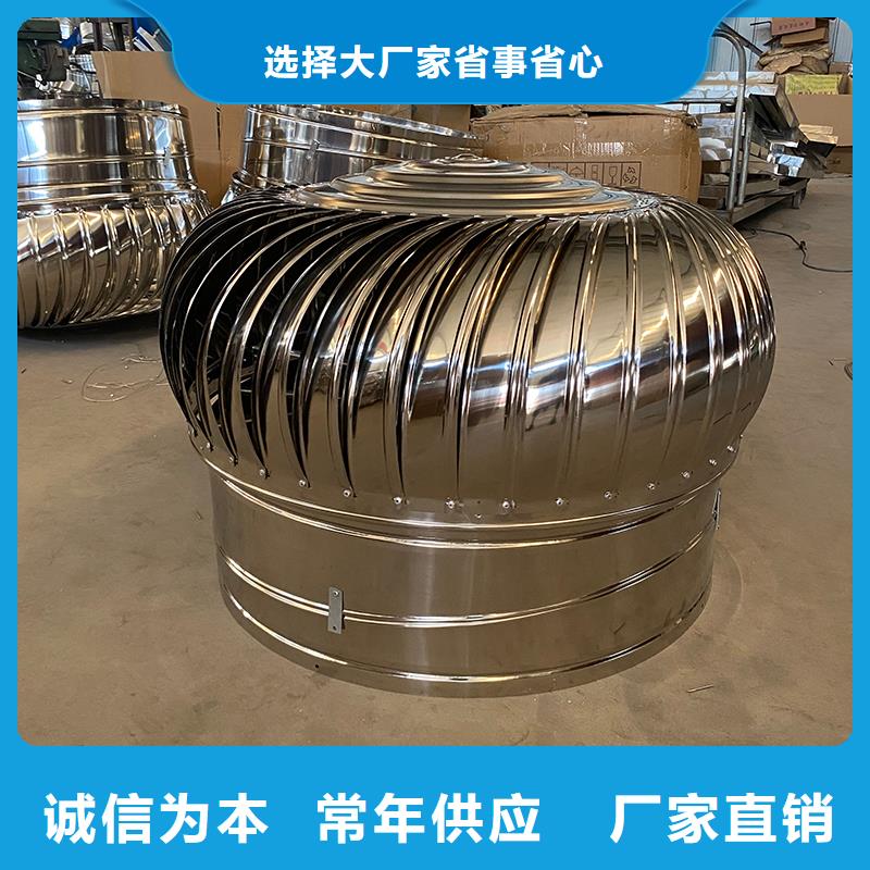 無(wú)動(dòng)力風(fēng)帽性價(jià)比高