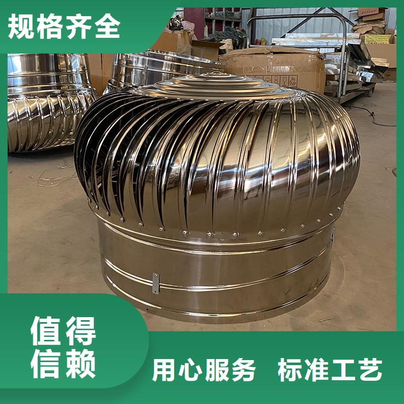 盤錦不銹鋼屋頂排風(fēng)機(jī)實(shí)力老廠