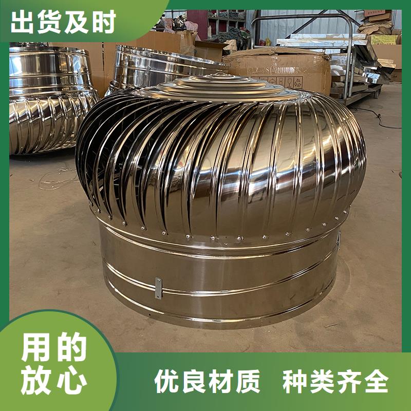 濟(jì)寧球形屋頂自然通風(fēng)器常用指南