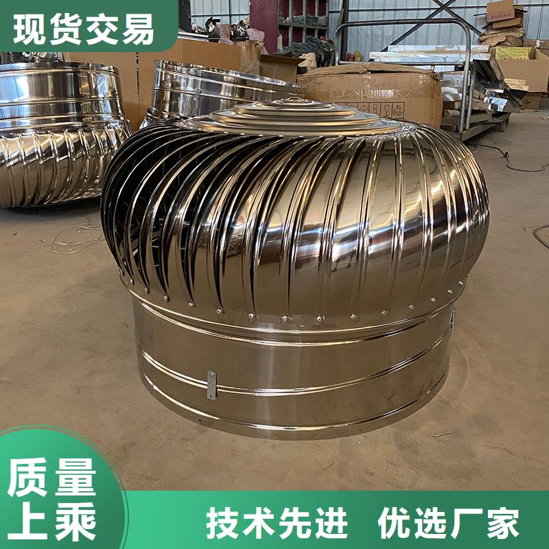 屋頂廠房不銹鋼排風(fēng)機(jī)在線報(bào)價(jià)