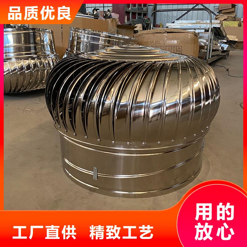 不銹鋼屋頂通風(fēng)器現(xiàn)貨報價