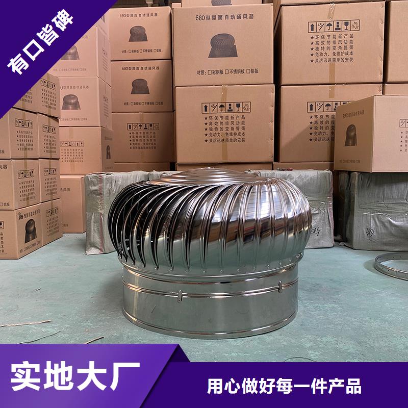 中衛(wèi)屋頂煙道風帽無動力風機為您介紹