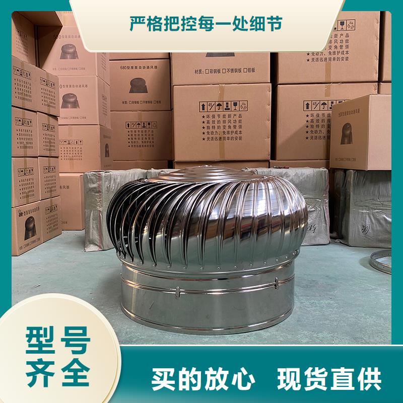 莆田屋頂煙道風(fēng)帽無動(dòng)力風(fēng)機(jī)采購價(jià)格