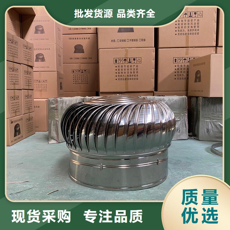 龍巖廠房無動力通風器誠信企業(yè)