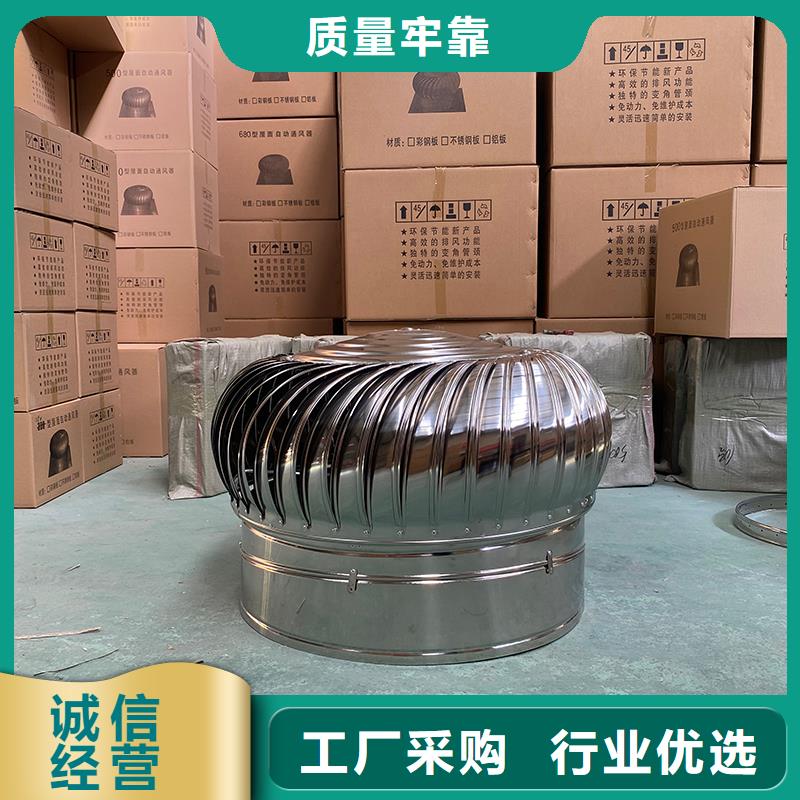 莆田屋頂煙道風(fēng)帽無(wú)動(dòng)力風(fēng)機(jī)采購(gòu)價(jià)格