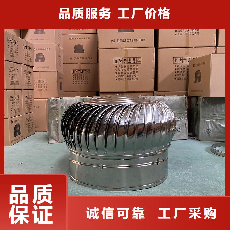 黃岡球形屋頂自然通風(fēng)器制造廠家