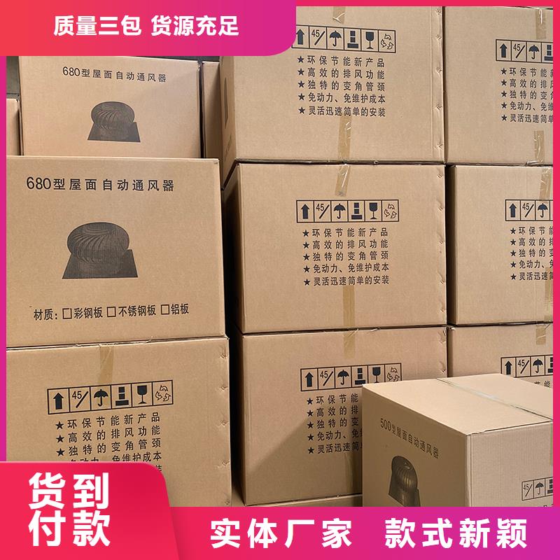 值得信賴的廠房無動力渦輪風(fēng)機(jī)