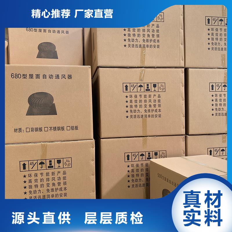 304材質(zhì)無(wú)動(dòng)力風(fēng)機(jī)為您服務(wù)