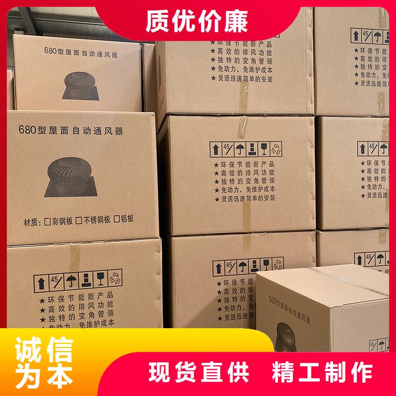 紹興免電力屋頂通風(fēng)器免費(fèi)咨詢