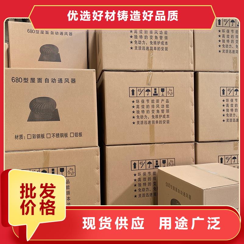 汕尾屋頂自轉(zhuǎn)排風防雨帽批發(fā)零售