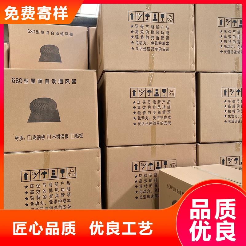 烏海廠房自轉(zhuǎn)無動力風(fēng)帽直銷價格