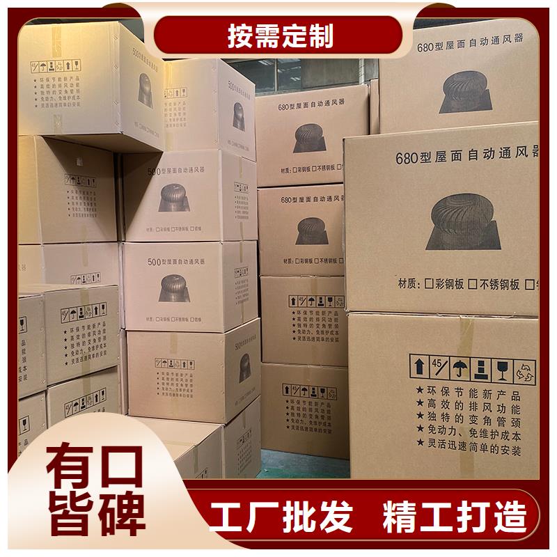 連云港DWT無動力屋頂風(fēng)機(jī)質(zhì)量保證