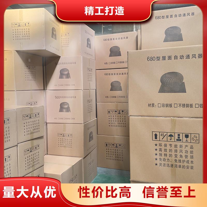 迪慶州屋頂廠房不銹鋼排風機在線咨詢