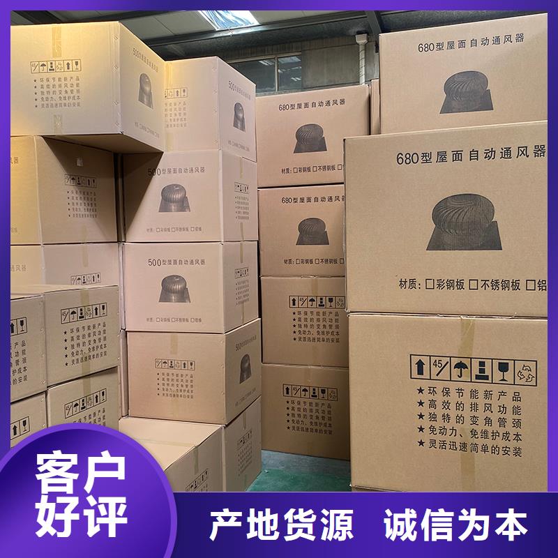800型304材質屋頂通風器正規(guī)廠家