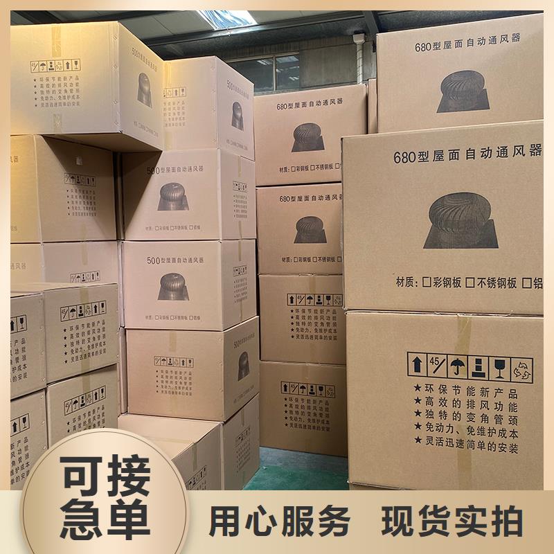 商丘廠房屋頂通風(fēng)換氣扇圖片
