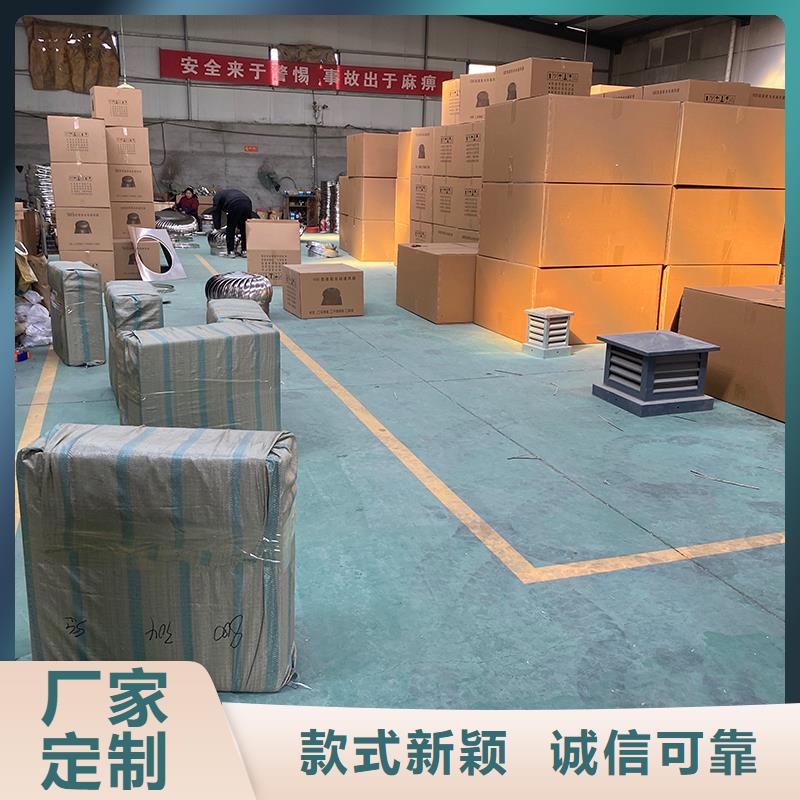 鄭州無動力排風帽承諾守信
