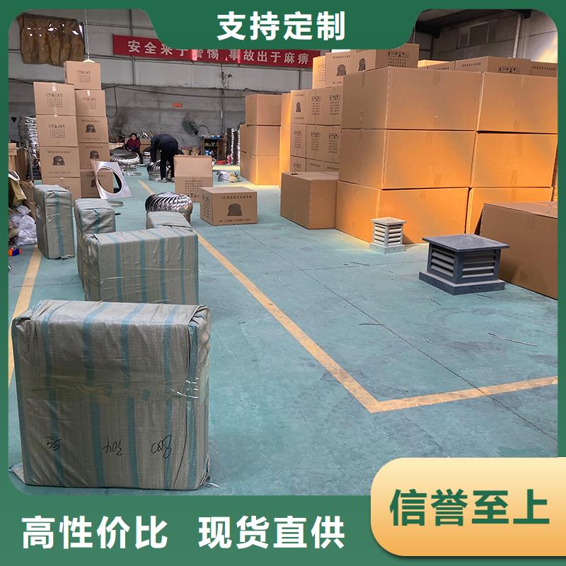 張家口DWT屋頂軸流風(fēng)機(jī)價(jià)格合理