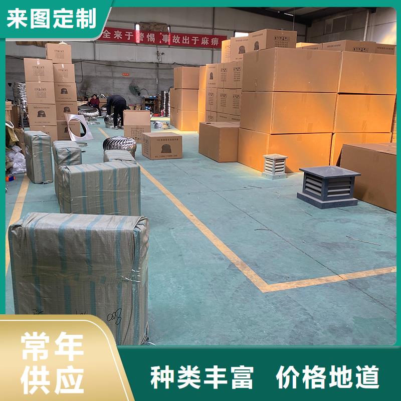 銅川304材質(zhì)無(wú)動(dòng)力風(fēng)機(jī)誠(chéng)信企業(yè)