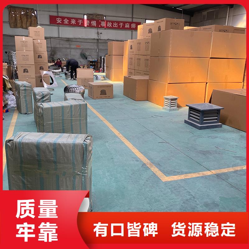 焦作球形屋頂自然通風(fēng)器價(jià)格合理