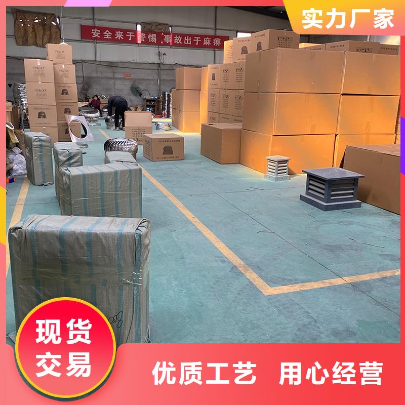 錫林郭勒盟屋頂通風(fēng)器實(shí)體大廠