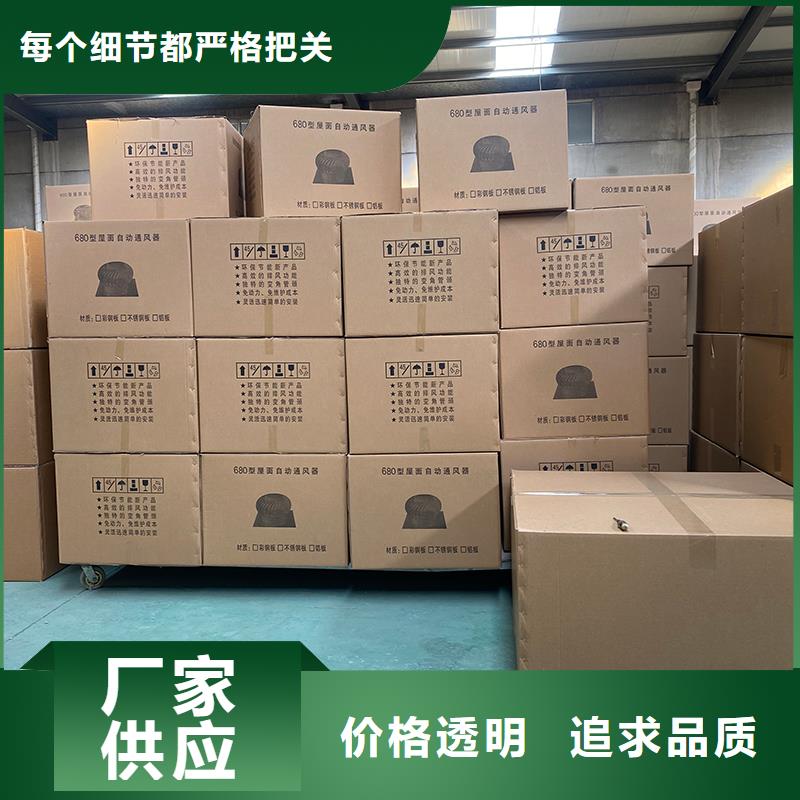 黃岡球形屋頂自然通風(fēng)器制造廠家
