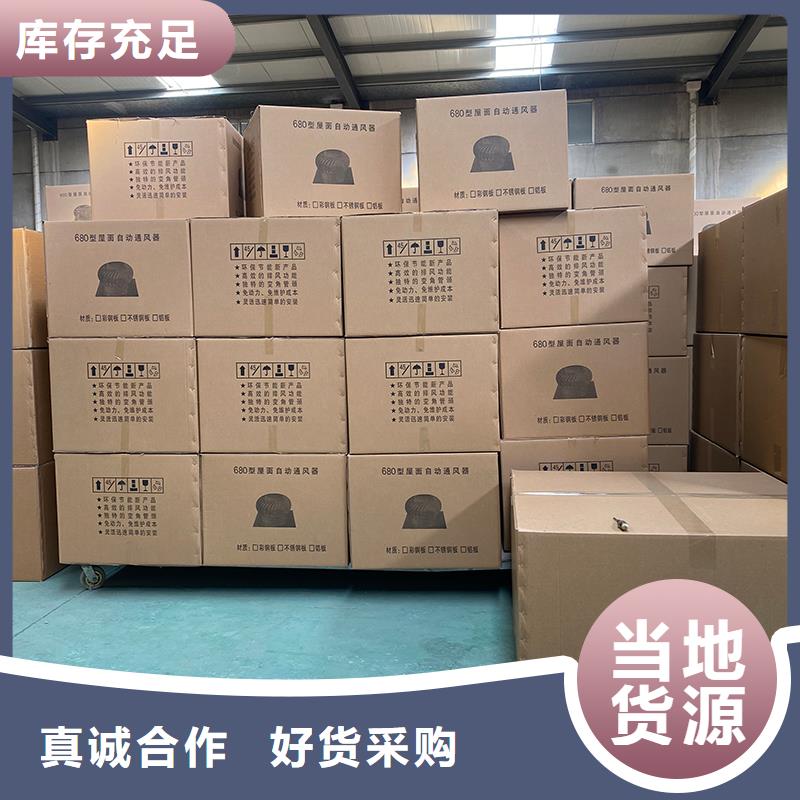 防城港屋頂自然通風(fēng)器誠信企業(yè)