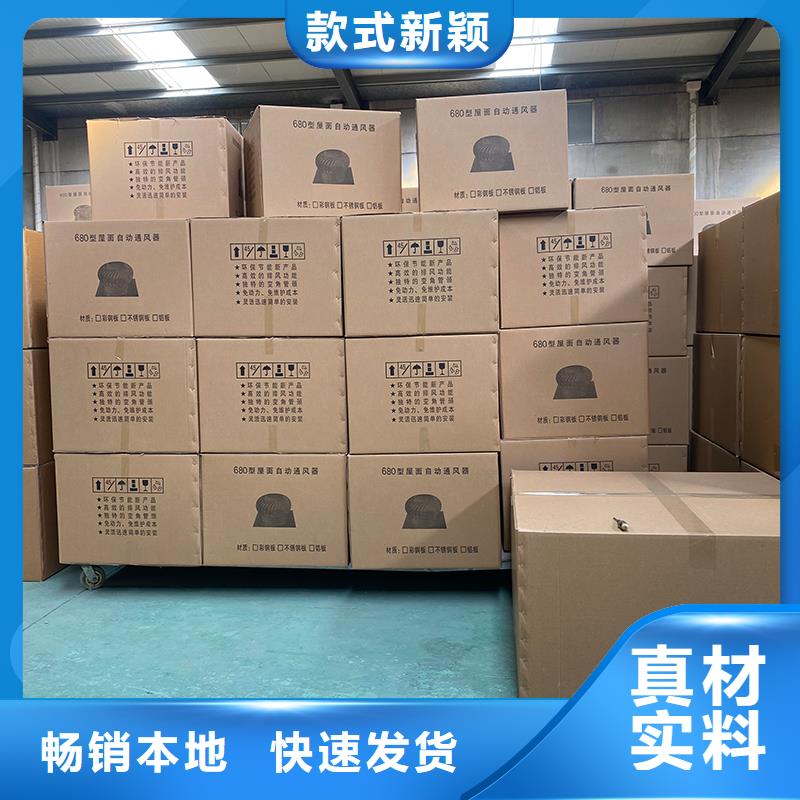 新疆維QM-1200型免電力屋頂風(fēng)機(jī)售后無憂
