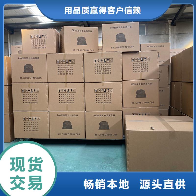 800型304材質(zhì)屋頂通風(fēng)器正規(guī)廠(chǎng)家
