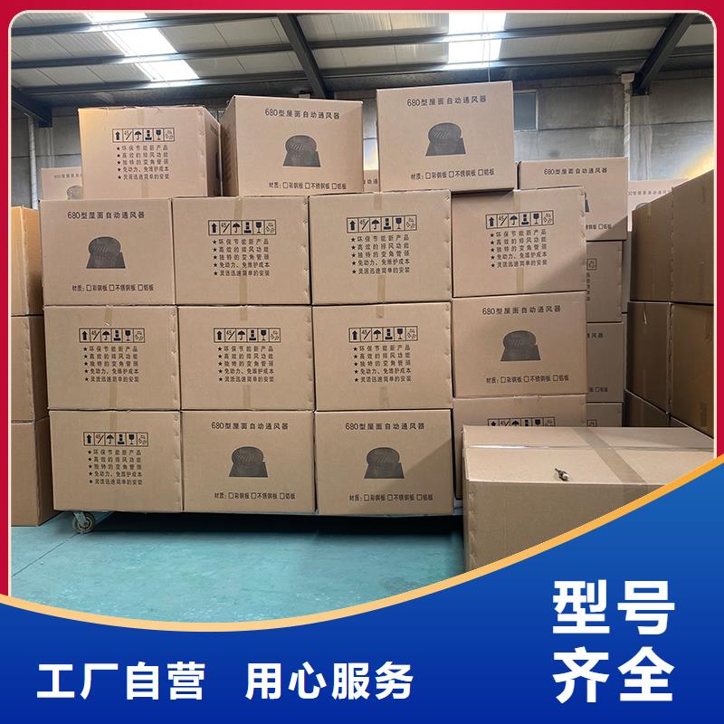 綿陽屋頂自轉(zhuǎn)排風(fēng)防雨帽質(zhì)量可靠