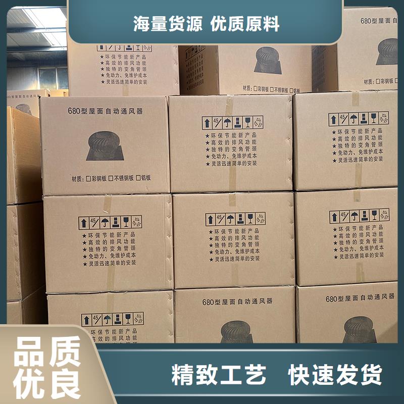 清遠(yuǎn)QM-800旋流型通風(fēng)器擇優(yōu)