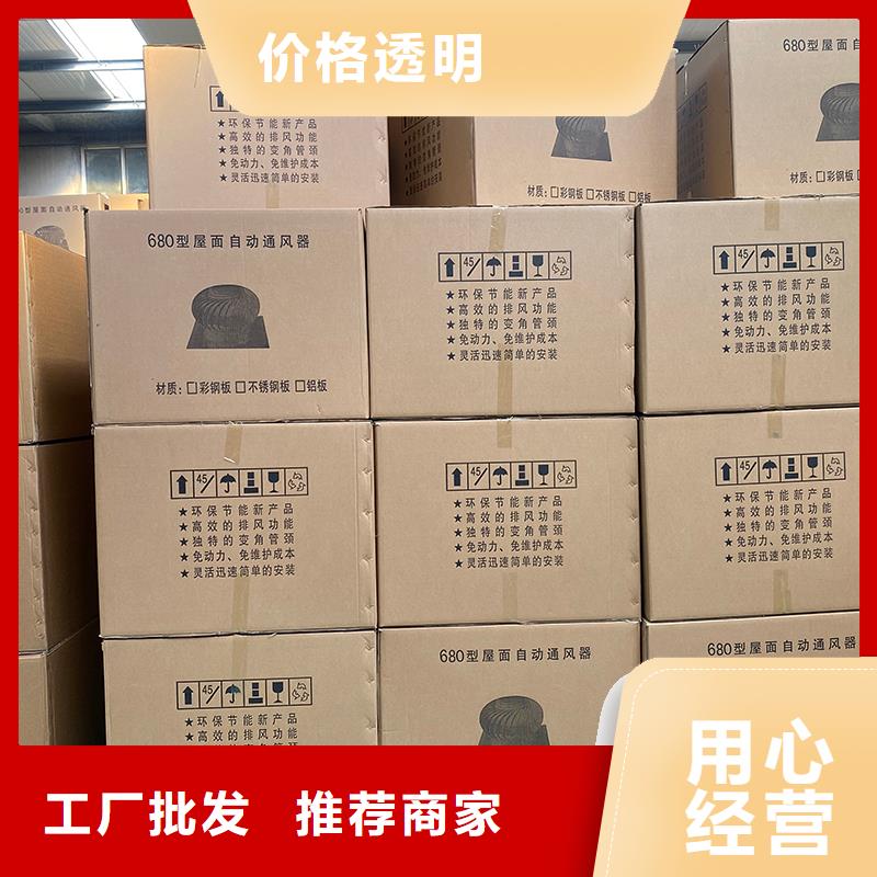 貴港屋頂球形風(fēng)機(jī)廠家現(xiàn)貨