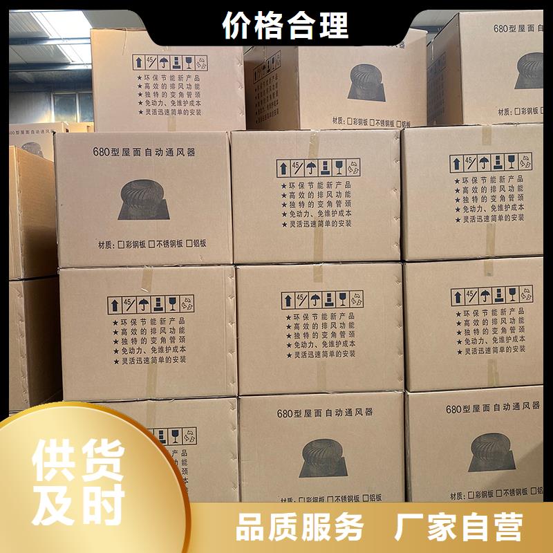 无动力风机屋顶通风器-无动力风机屋顶通风器质优价廉