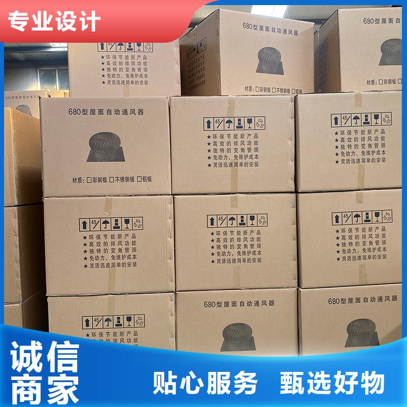 綿陽屋頂自轉(zhuǎn)排風(fēng)防雨帽質(zhì)量可靠