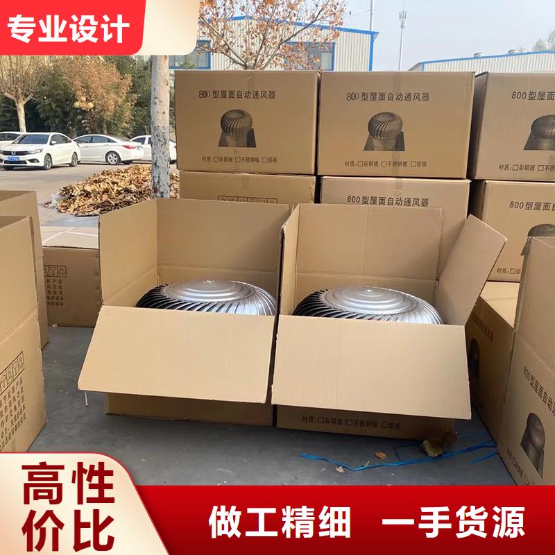 東方軸流式屋頂風(fēng)機(jī)供應(yīng)商
