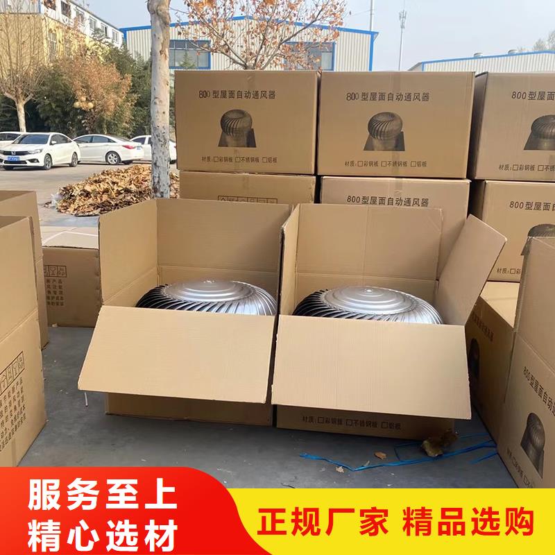 玉溪304材質無動力風機質量保證