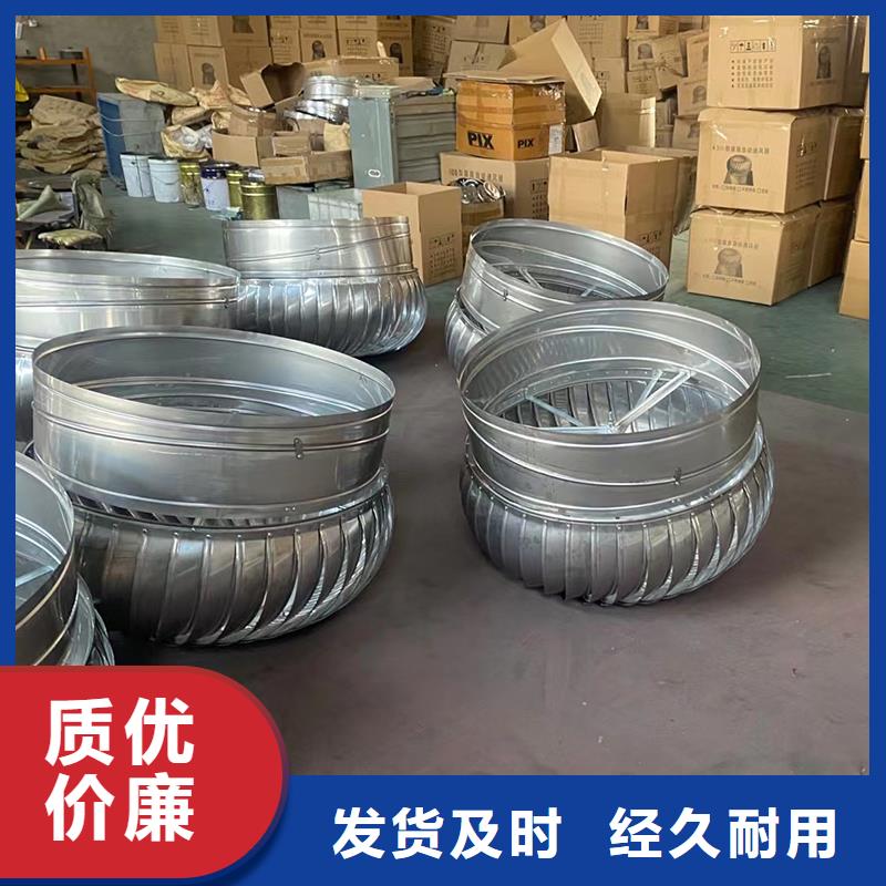 張家口DWT屋頂軸流風(fēng)機(jī)廠家價(jià)格