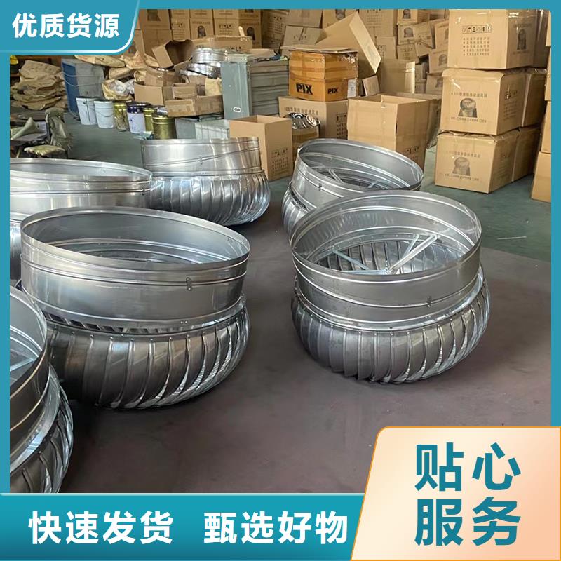 鐵門關(guān)球形屋頂自然通風(fēng)器支持定制