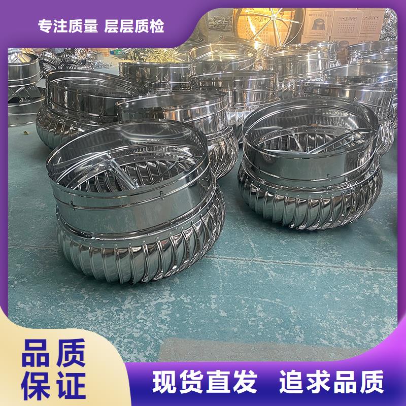 臨高縣屋頂免電力通風(fēng)機承諾守信